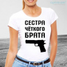 Майка №36 Фото № 1